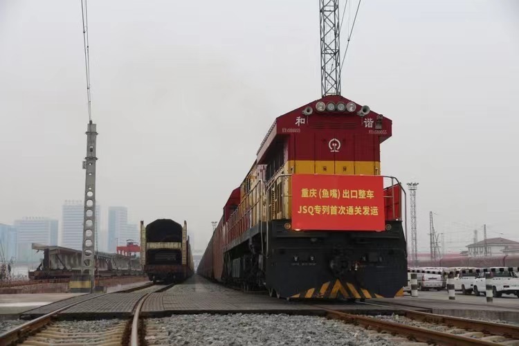 Chongqing Constructed Quick Lane for Overseas Commerce Automobile Customs Clearance Chongqing Constructed Quick Lane for Overseas Commerce Automobile Customs Clearance