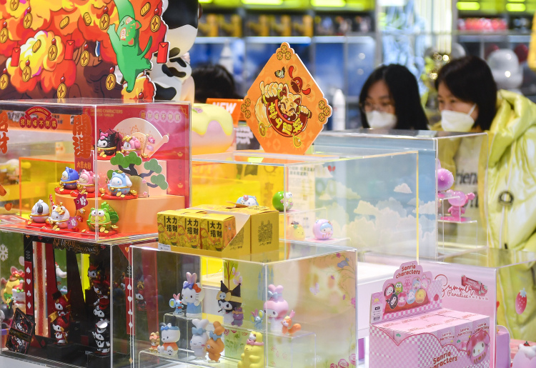 Alibaba Takes Sanrio Characters Further Into Chinese Market