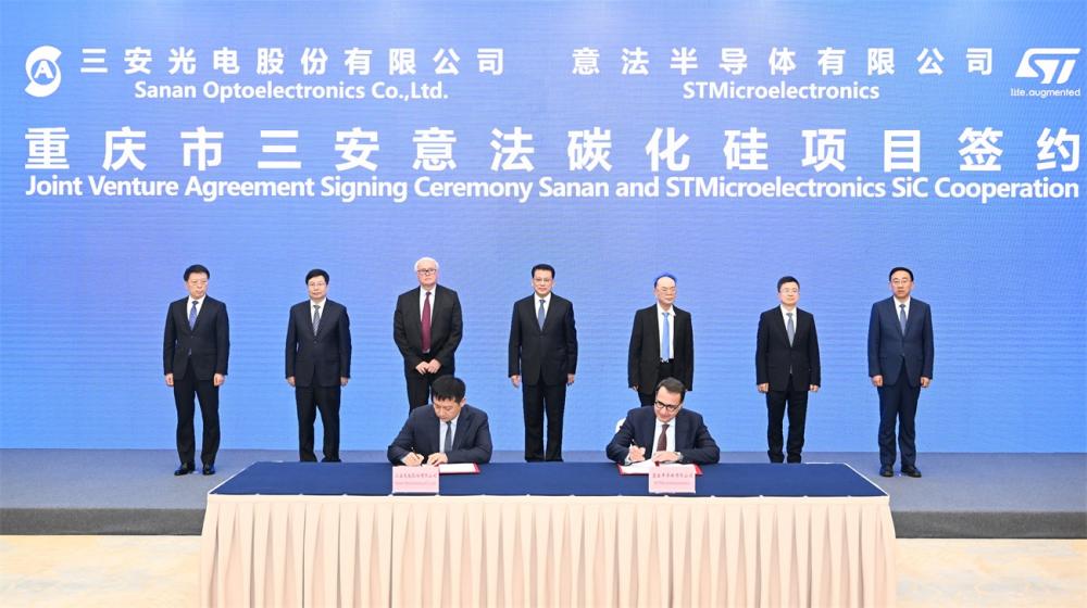 STMicroelectronics And Sanan Plan Silicon Carbide Cooperation In ...