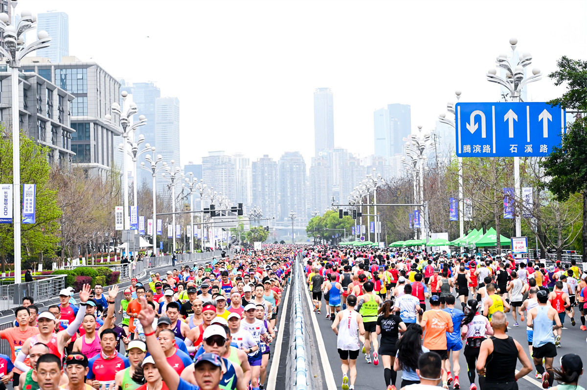 2024 Changan Automobile Chongqing Marathon Set to Dazzle ichongqing