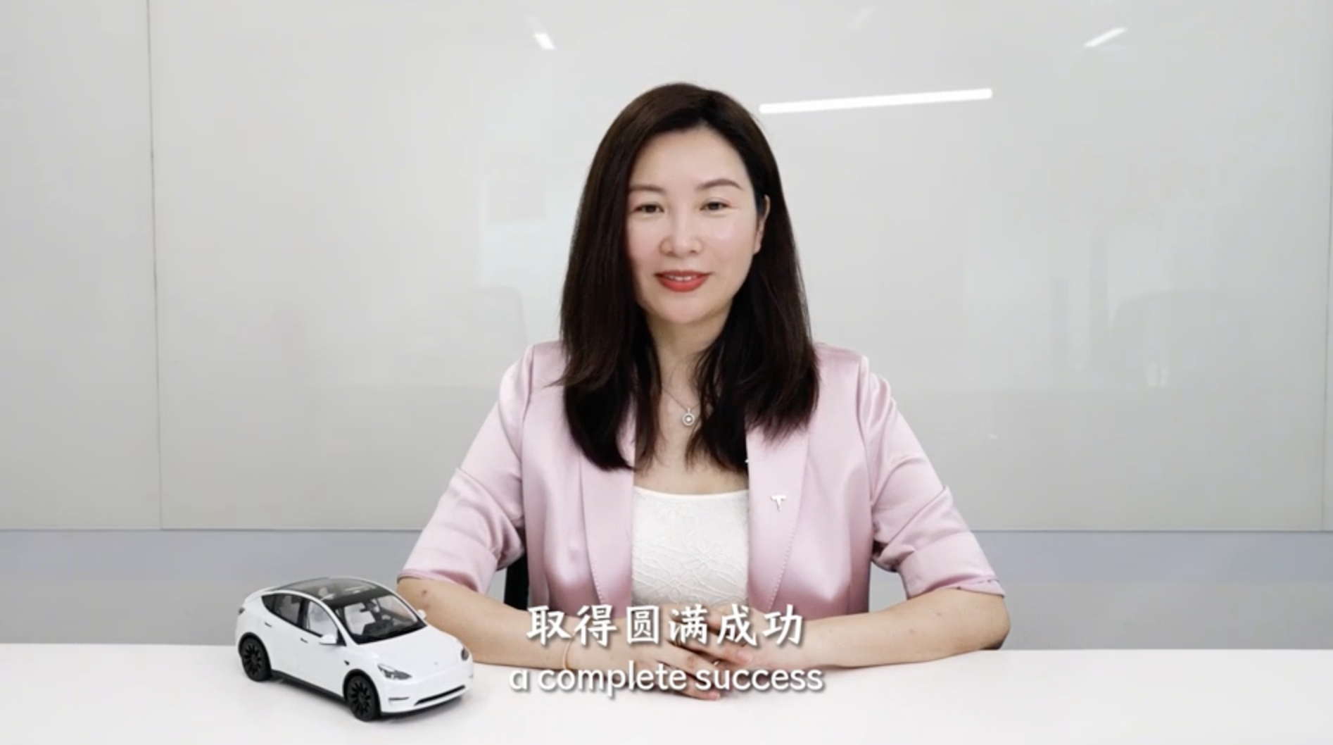 Tesla Restrictions Eased In Chongqing As Global VP Grace Tao Sent Regards To WCIFIT Economy