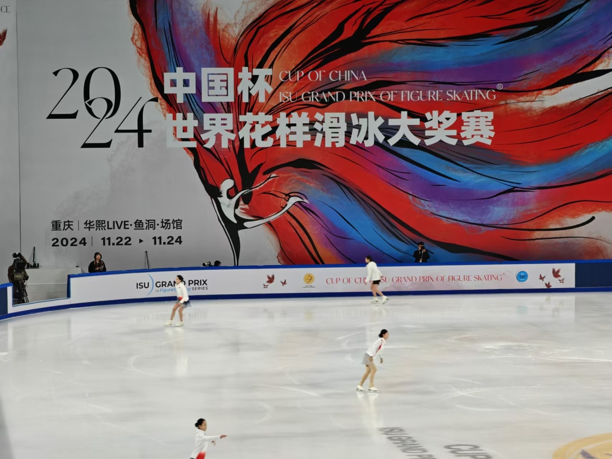 Skaters Shine as 2024 Cup of China Opens in Chongqing ichongqing