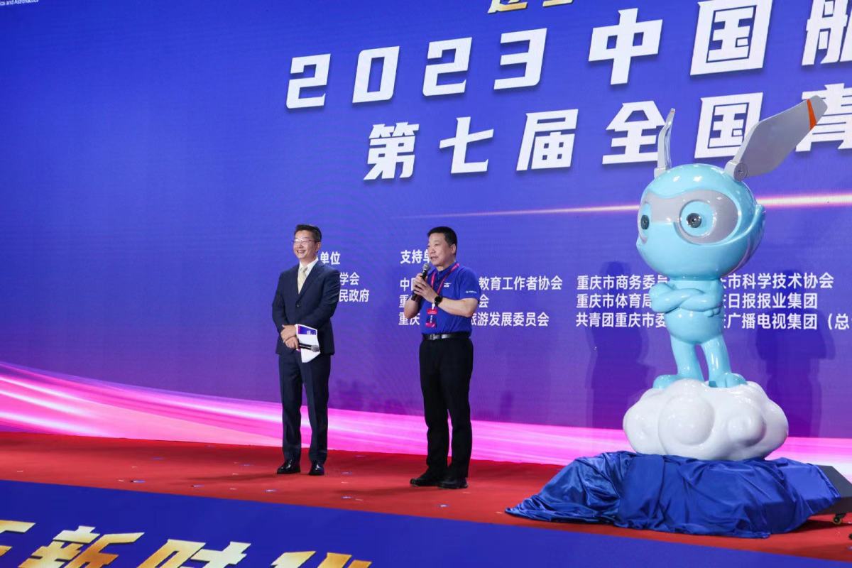 China Aerospace Science and Education Expo Opens in Chongqing | ichongqing