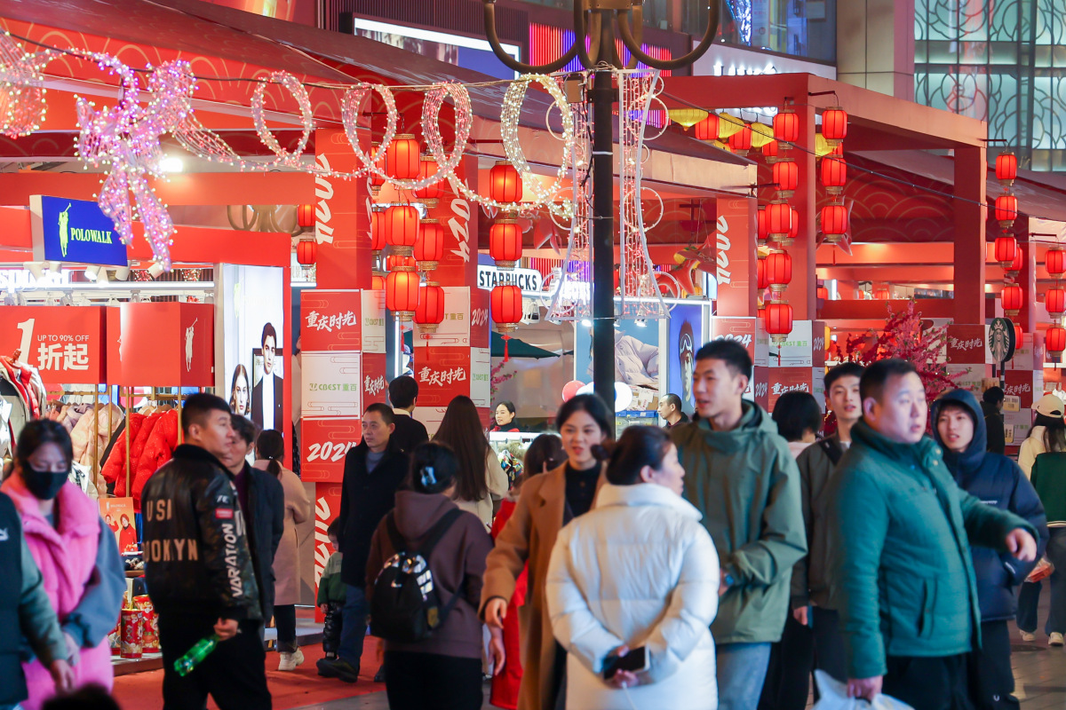 Chongqing Launches Over 1,000 Diverse Activities for Chinese New Year ...