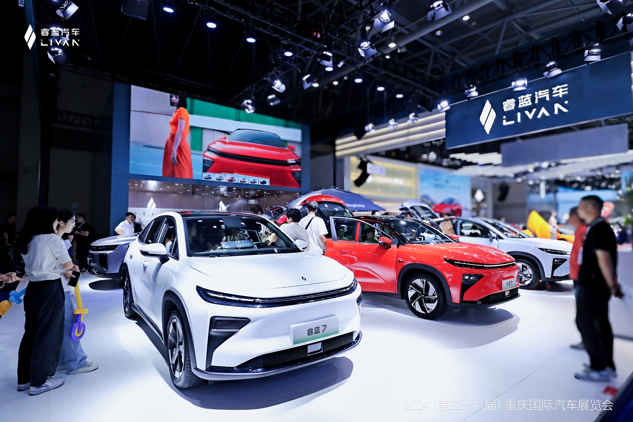 Livan Auto Debuts at 2024 Chongqing Auto Show——Emphasizing 